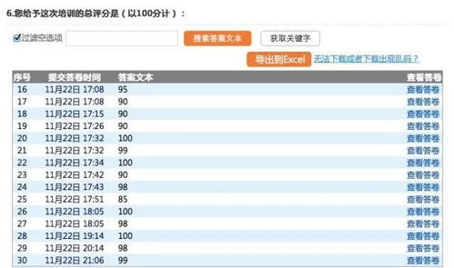 南航廣西互聯網營銷專題培訓 顛覆產品設計思維，打造食品互聯網銷售新格局