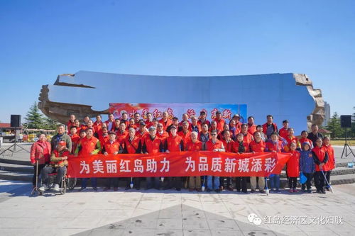 水墨紅島，活力高新 一場紀念改革開放四十周年的地書文化盛宴