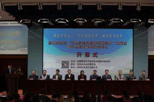文化內生新賦能，課程再造育未來——沈河區承辦全國第四屆學校文化內生與課程再造現場會暨學校課程新樣態研討會