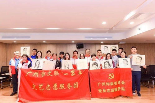 穗仲裁與文藝界跨界聯(lián)動，共筑法治文化新篇章
