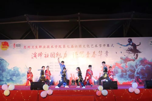 活力綻放，文化交融——第七屆社團文化藝術(shù)節(jié)圓滿落幕