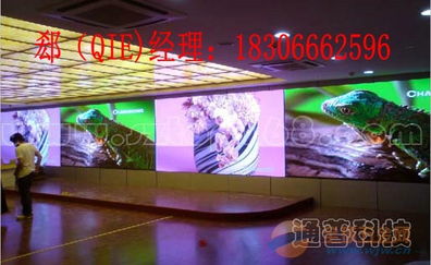 LED全彩顯示屏P3室內高清電子屏價格解析與影響因素